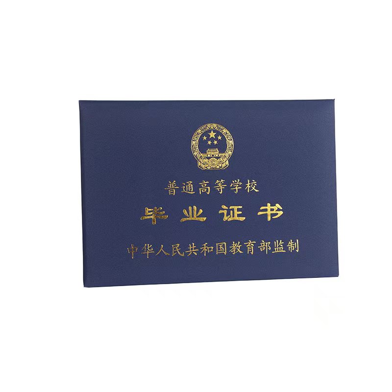 专业证件制作售后真的靠谱吗?一位企业采购的踩坑实录